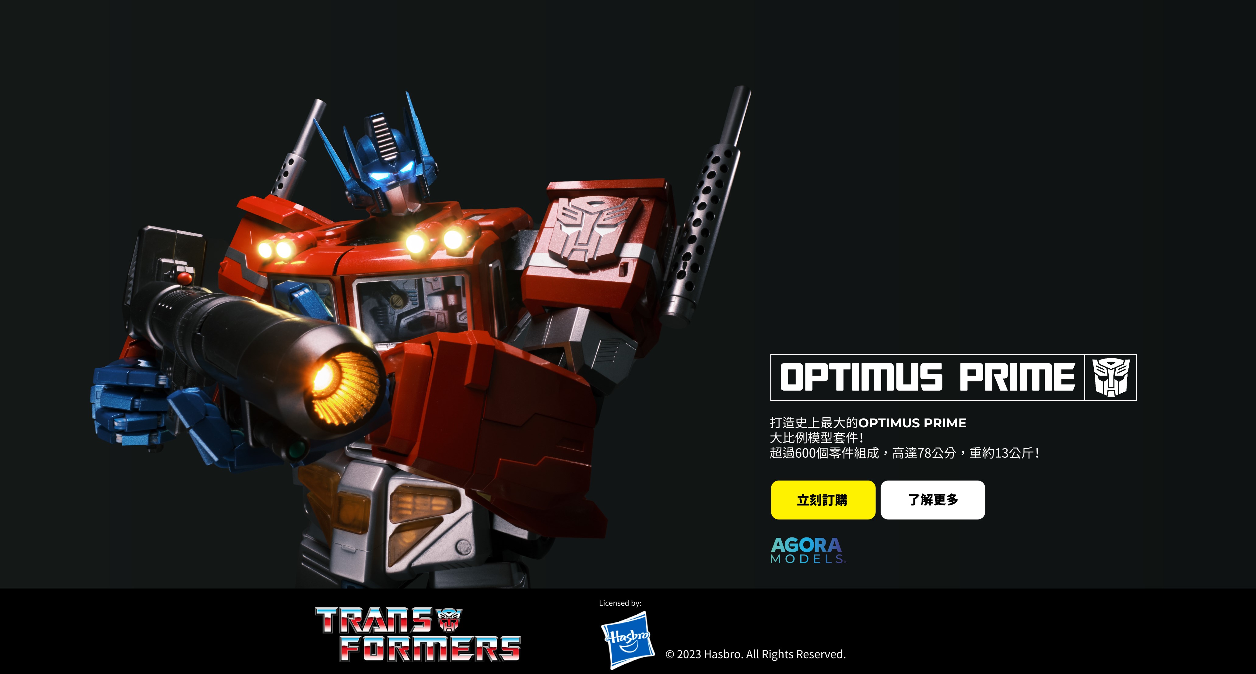 MODELAB Optimus Prime